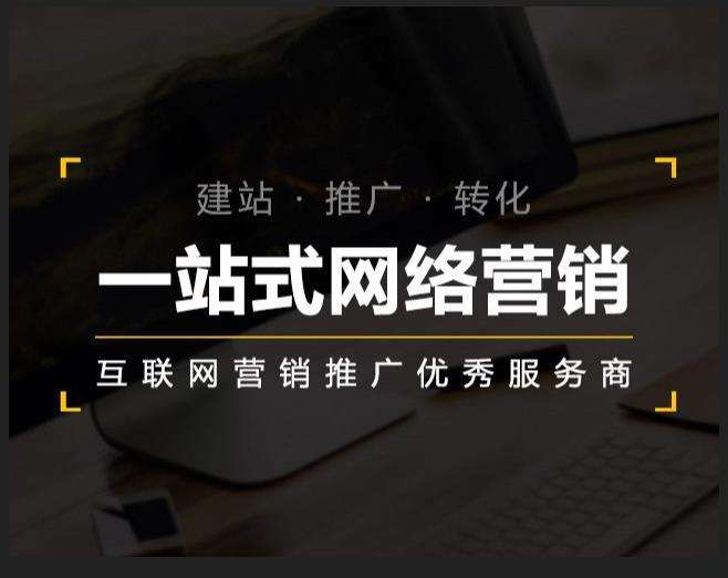 长倘口镇企业如何怎么利用网络推广抓取潜在客户