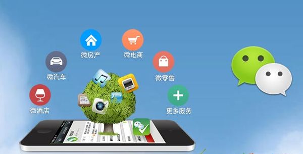 长倘口镇分析企业微信公众号平台开发的优势有哪些？
