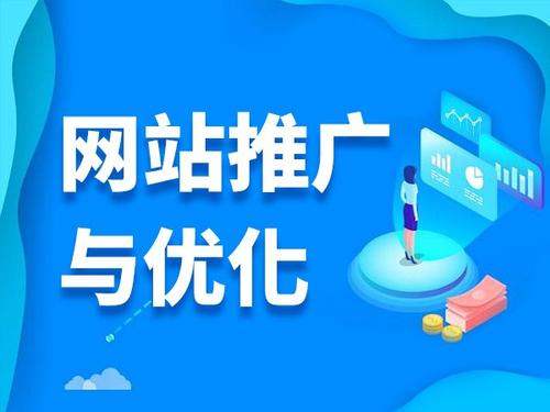 长倘口镇电商类网络推广如何做才有更好的效果