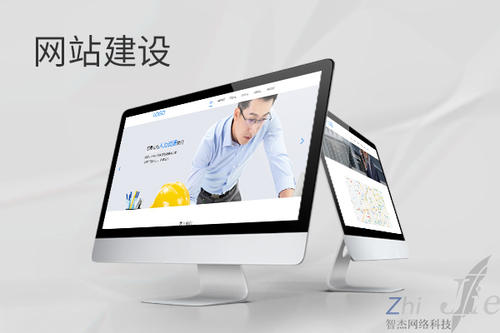 长倘口镇网站建设公司分析网页设计如何提升吸引力