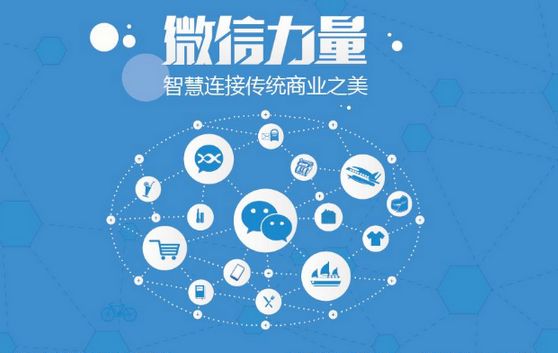 长倘口镇微信开发可以帮助企业解决哪些难题？如何做呢？