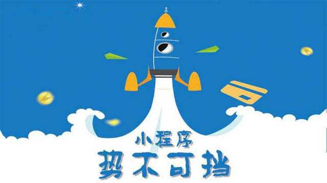 长倘口镇微信小程序开发如何助力传统零售商突破经营难题