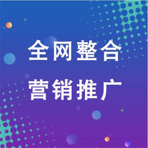 长倘口镇企业网络推广老是没有客户的原因是什么呢