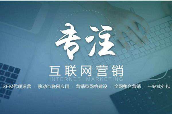 长倘口镇电商行业做网络推广需要具备的条件有哪些