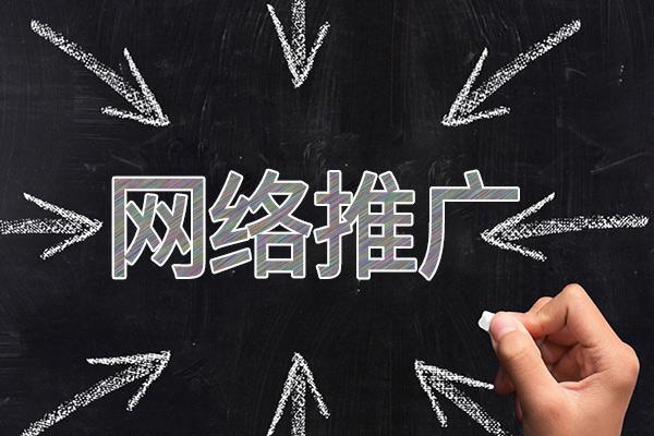 长倘口镇网络推广公司介绍几个企业软文推广的发布平台