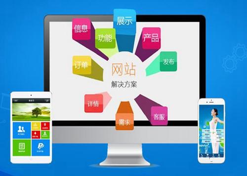 长倘口镇如何进行网站设计才能突出产品的优势