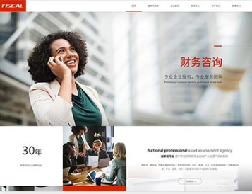 长倘口镇金融财务